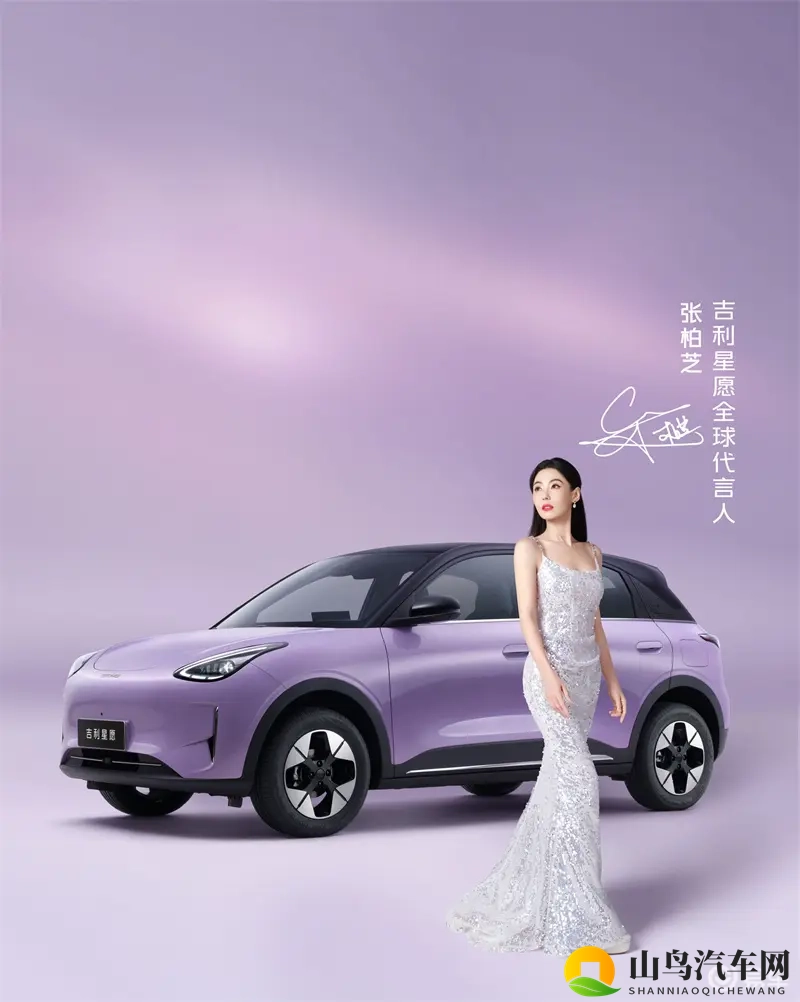 9月狂销5万，40万辆交付！吉利星愿破局A0级纯电-1