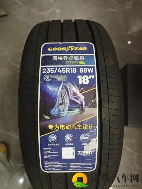 制造悬念特斯拉原配胎换完固特异锐乘才，发现自己以前白开了！-1