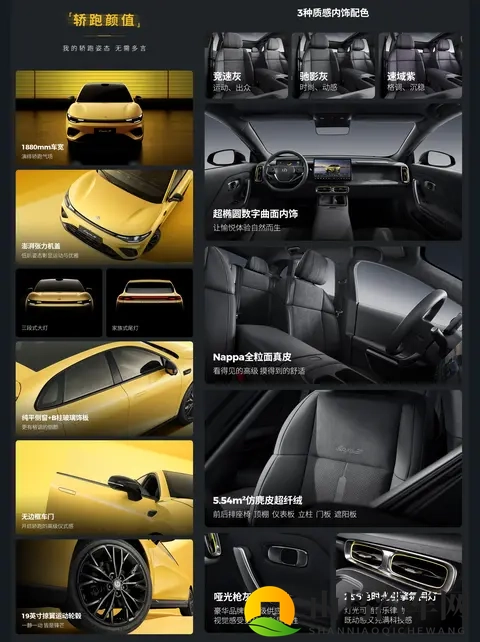 零跑 Lafa5 带激光雷达+8295芯片，闭眼冲？-1