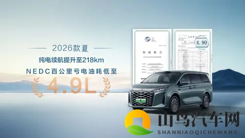 1968万起，26款比亚迪夏正式上市！-3
