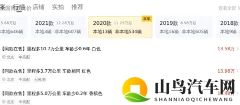 三年奔驰C级一手车,15万代步香不香?-3