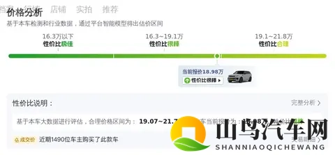十年老将依旧能打，18万喜提路虎揽胜运动版-1