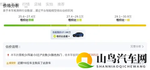 28万拿下22年一手宝马530Li，豪华舒适商务范儿！-2