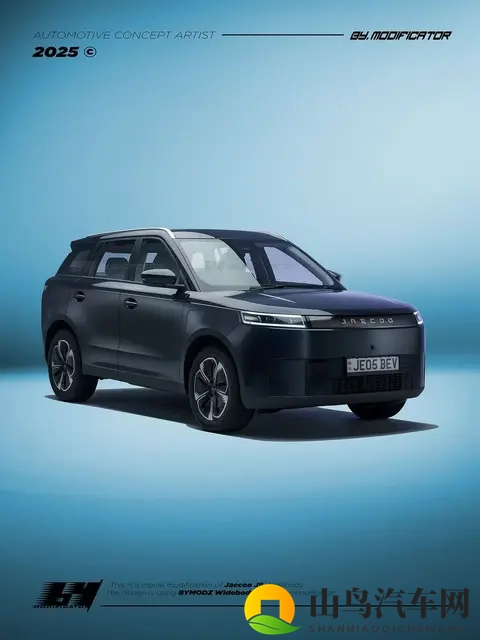 捷途J5运动版曝光 造型似路虎 配纯电系统-3