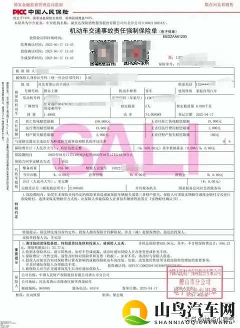 武警发生同性关系：武警内部存在不当关系行为-1