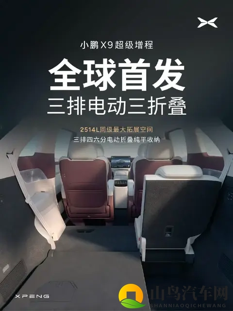 小鹏X9走了理想Mega最应该走的路，理想需要推出一款增程MPV-3