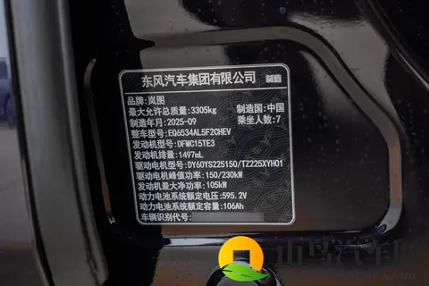 插混中大型MPV，15T插混动力+四驱，体验26款岚图梦想家-2