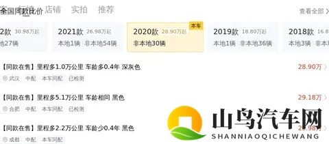 20款奥迪Q7，7万公里，30T+48V轻混，318万开回家-1