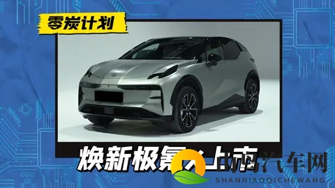 桥本香菜在线观看：新能源汽车崛起，汽车文化盛宴来袭-2