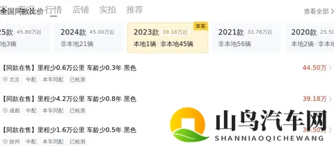 23款路虎发现,准新车况,40多万体验陆地豪华座驾?-3