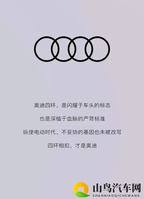 论奥迪Q6L e-tron与E5 Sportback，原味的一定更好吗？-1