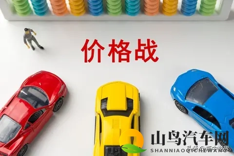 新能源车价格战告一段落，“淘汰赛”才刚开始！谁能活下来？-3