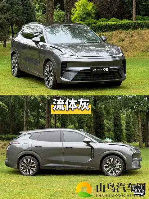 新款领克08这么多颜色你喜欢哪个呢-1