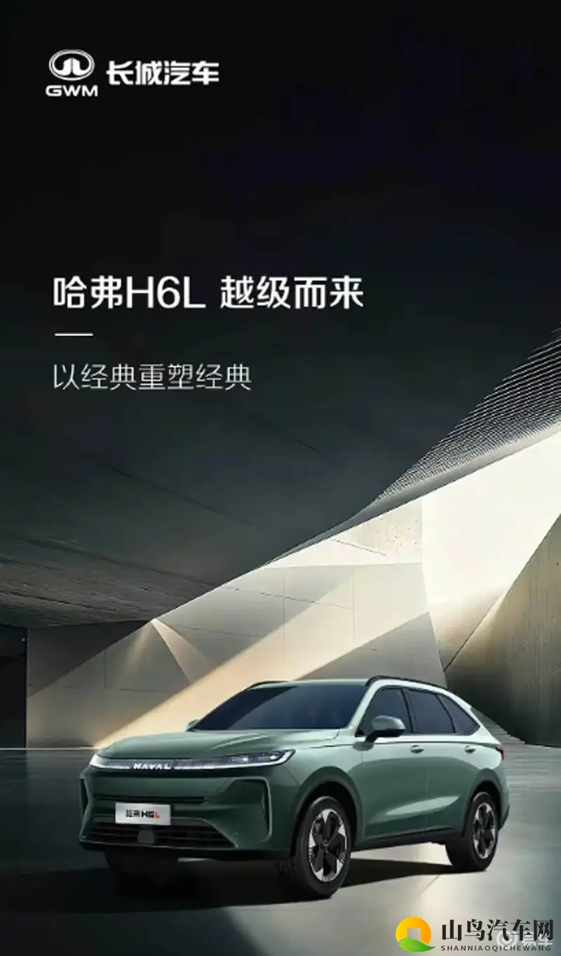 秘密研究所秘 宅男专属：独特内饰+智能配置，这款汽车让宅男爱不释手-1