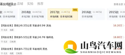 16万多拿下宝马X5(进口),65秒破百,奶爸家用好选择!-1