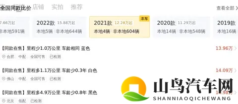 13万多拿下奔驰C级，体验轻奢豪华轿车？-3