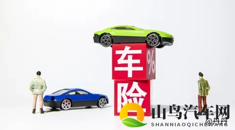 15年车险老司机提醒：200万第三者全是坑，别再乱花钱！-1