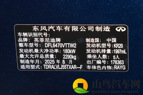 35万起售!QX50换屏不换动力,比林肯贵5万没人买?-1