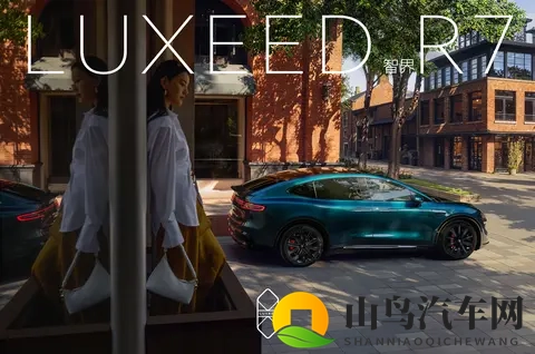 安全感拉满，智界新款购置税兜底，买车用车都放心-2