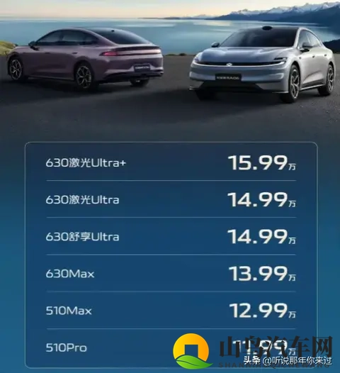 1199万起的长安启源A06，这些硬核亮点才值得你掏腰包-3