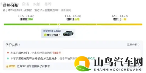 实拍22款帕萨特，表显71万公里，家用代步好选择！-3