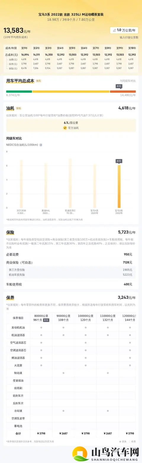 售23.88万元起!2026款领克09四驱探索版上市-1
