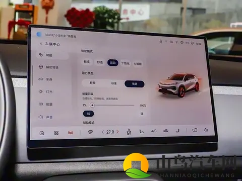 或售10万元起,长安启源全新Q05将于11月21日正式上市-3