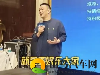 李斌回应被网暴：无所谓，CEO有娱乐大家的责任-1