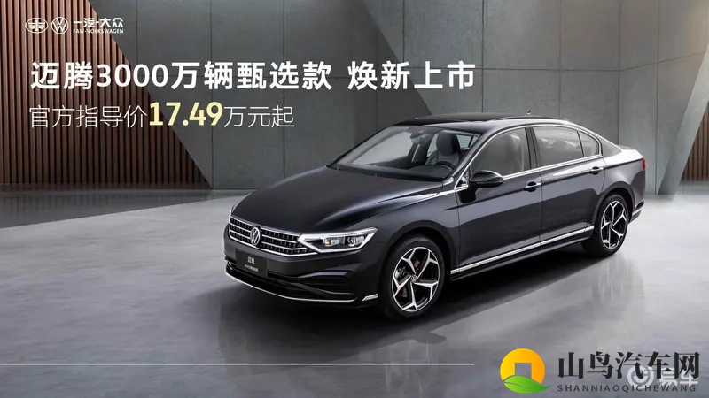 一区二区三区污：汽车分区揭秘：驾驶舱、乘客舱、储物舱，细节决定品质-2