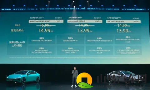 1399万起 东风奕派eπ007+上市 标配激光雷达_3秒级加速-2