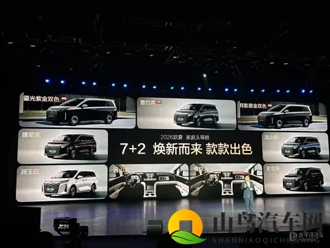 限时售1968万起 2026款比亚迪夏上市 配置和续航升级-3