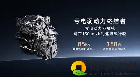 埃安i60开启预售 定位国民增程大五座SUV 1268万起-1