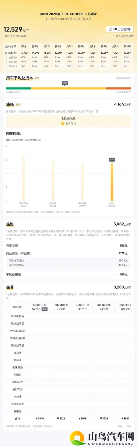 明星的隐私秘 视频网站:明星隐私曝光,视频网站揭秘瞬间-2