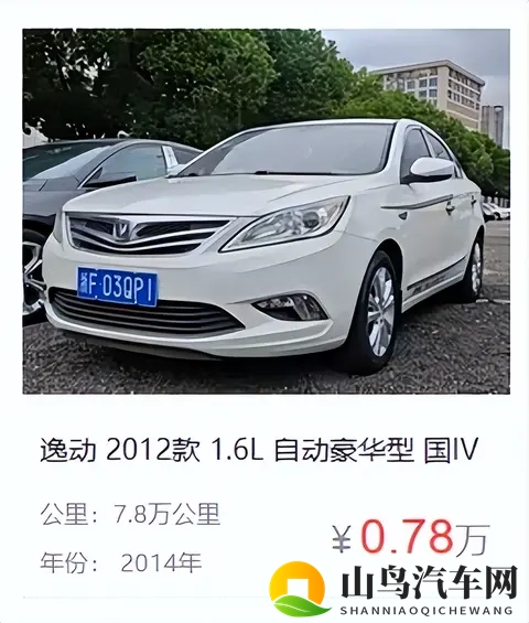 对比了20台千元二手车，发现手动挡比自动挡稳定且省钱的三个真相-3