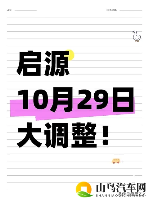 tiktok色板：汽车广告新潮流，视觉盛宴引关注-2