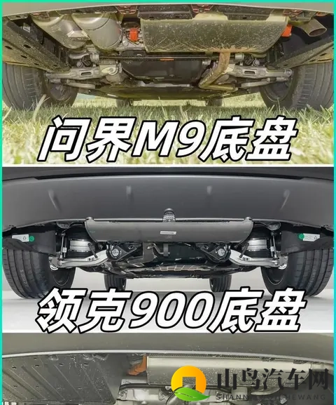 120迈那一瞬间，方向盘突然发抖-1