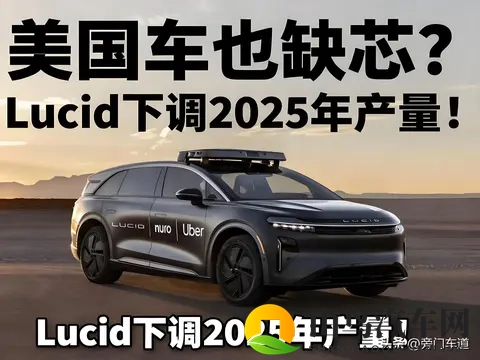 火影忍者变态版18：科技驱动，汽车革新，未来已来-2