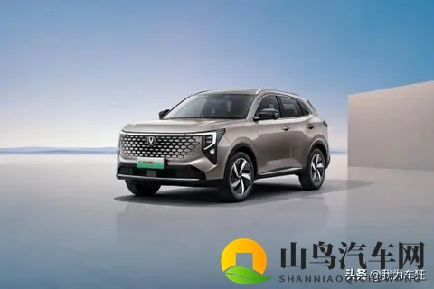 长安CS55PLUS PHEV新车型上市:1129万配L2智驾,纯电125km续航-2