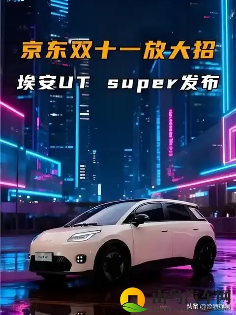 京东掀桌了!49999块的新车,刺痛了谁的神经?-1