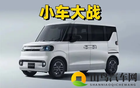 挑战K-Car霸主,电动“方盒子”比亚迪RACCO亮相日本-3