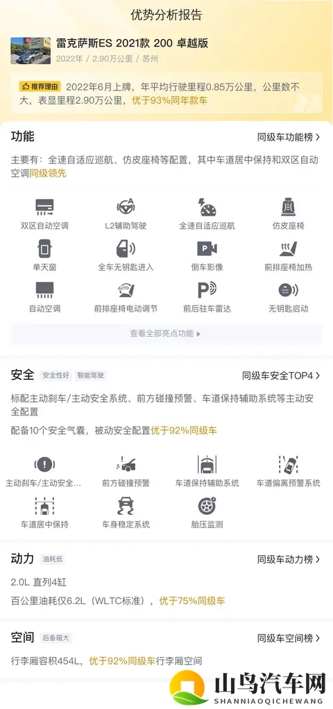 我扒妺妺内裤扒下光屁股：妹妹内裤被扒，露出尴尬裸臀-3
