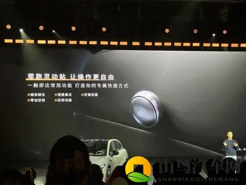 1058万起售的零跑Lafa5：一副钢炮的皮，一颗家用的心？-1