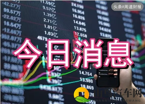 国产7nm AI车规芯片技术突破批量交付 车企宣布年内搭载 迎重大利好-1