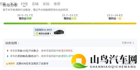 草莓丝瓜榴莲秋葵污无限看特色：汽车盛宴：新能源汽车、智能驾驶、豪华品牌、小型车魅力解析-3