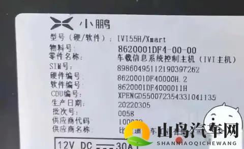 比亚迪零件藏车里,车企嘴上不说,车里全用,没人敢提却离不了-1