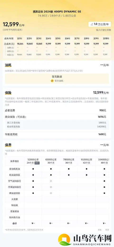 40岁女人推油高潮大叫:中年女性体验按摩油引发快感,激情呼喊-3