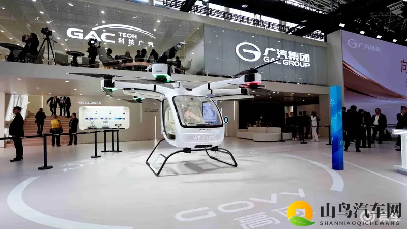 高域飞行汽车亮相广州国际车展-1