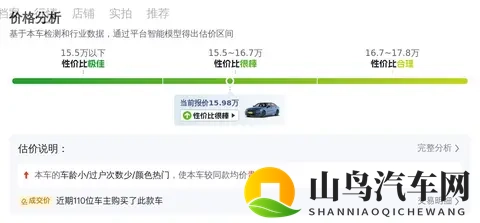 16万拿下21年宝马3系，圆你蓝天白云梦，操控依旧！-1