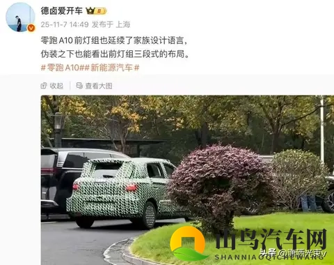 零跑A10不卷国内，偏去欧洲拼，这车真能行？-3