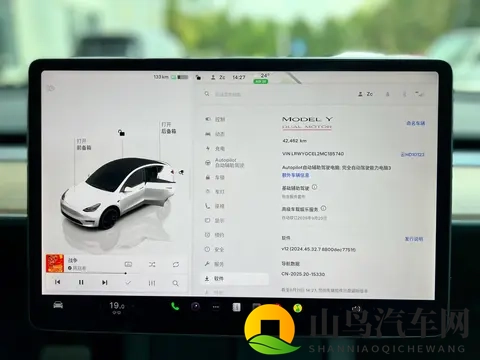 钶钶钶钶钶钶钶水好多好杂志：新能源汽车革命：自动驾驶与智能出行新潮流-2